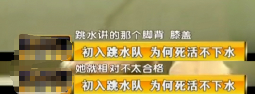 昔日跳水女皇，今日豪門闊太 郭晶晶 近況如何？越節(jié)制的人，越高級