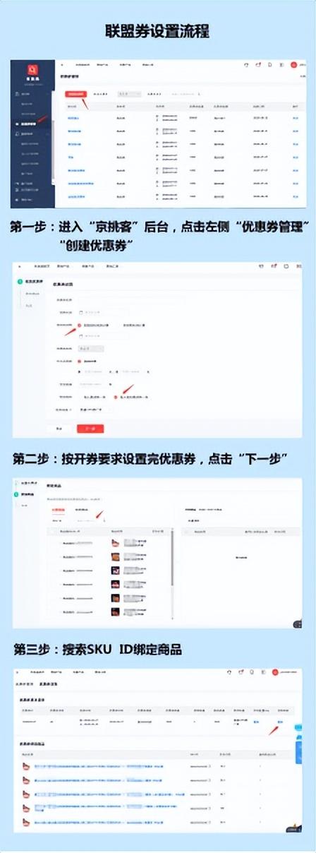 京東優惠劵怎么領？大額度優惠券領取方法（純干貨分享建議收藏）
