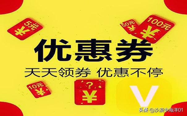 天貓點券卡如何獲得？在哪兒查詢有哪些使用規則？