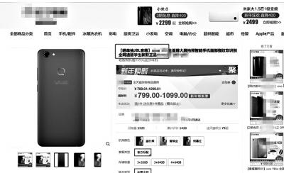 京東積分返現規則是怎么樣的？是否合法呢？