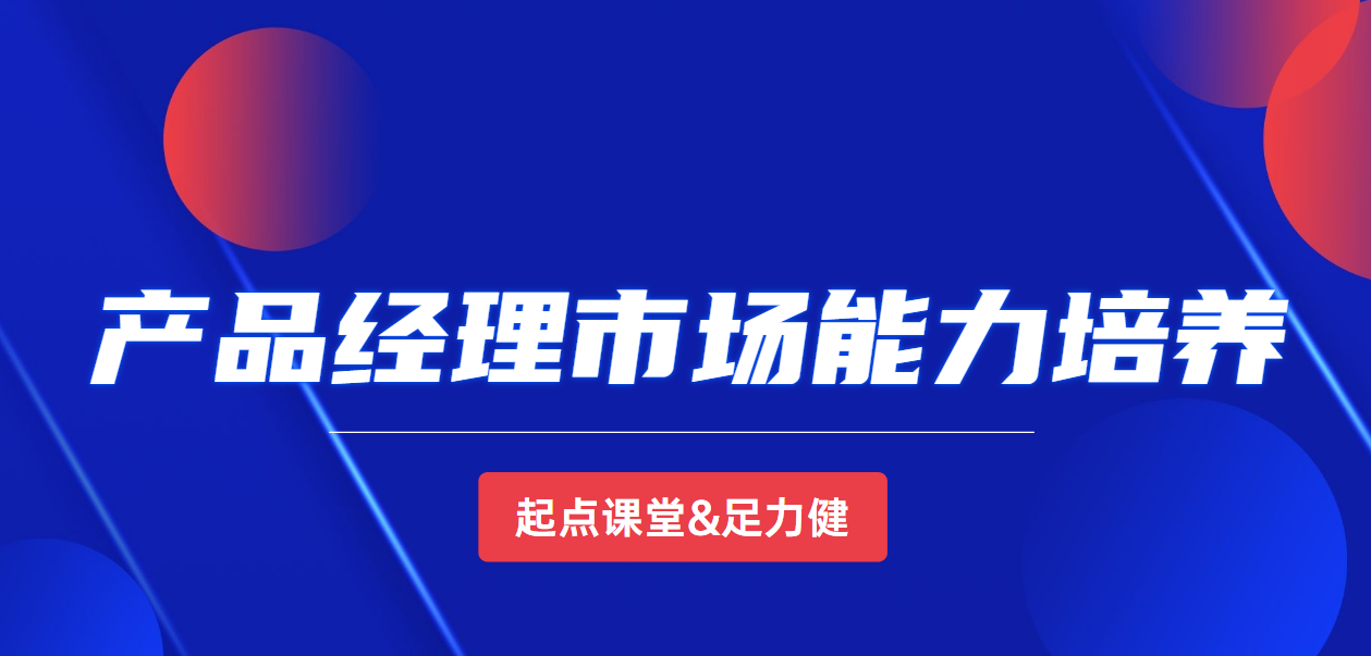爆款打造問題分析，怎樣才能打造爆款產品？