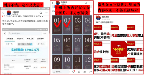 頭條圖片大小怎么設置？清晰度該怎么調整？