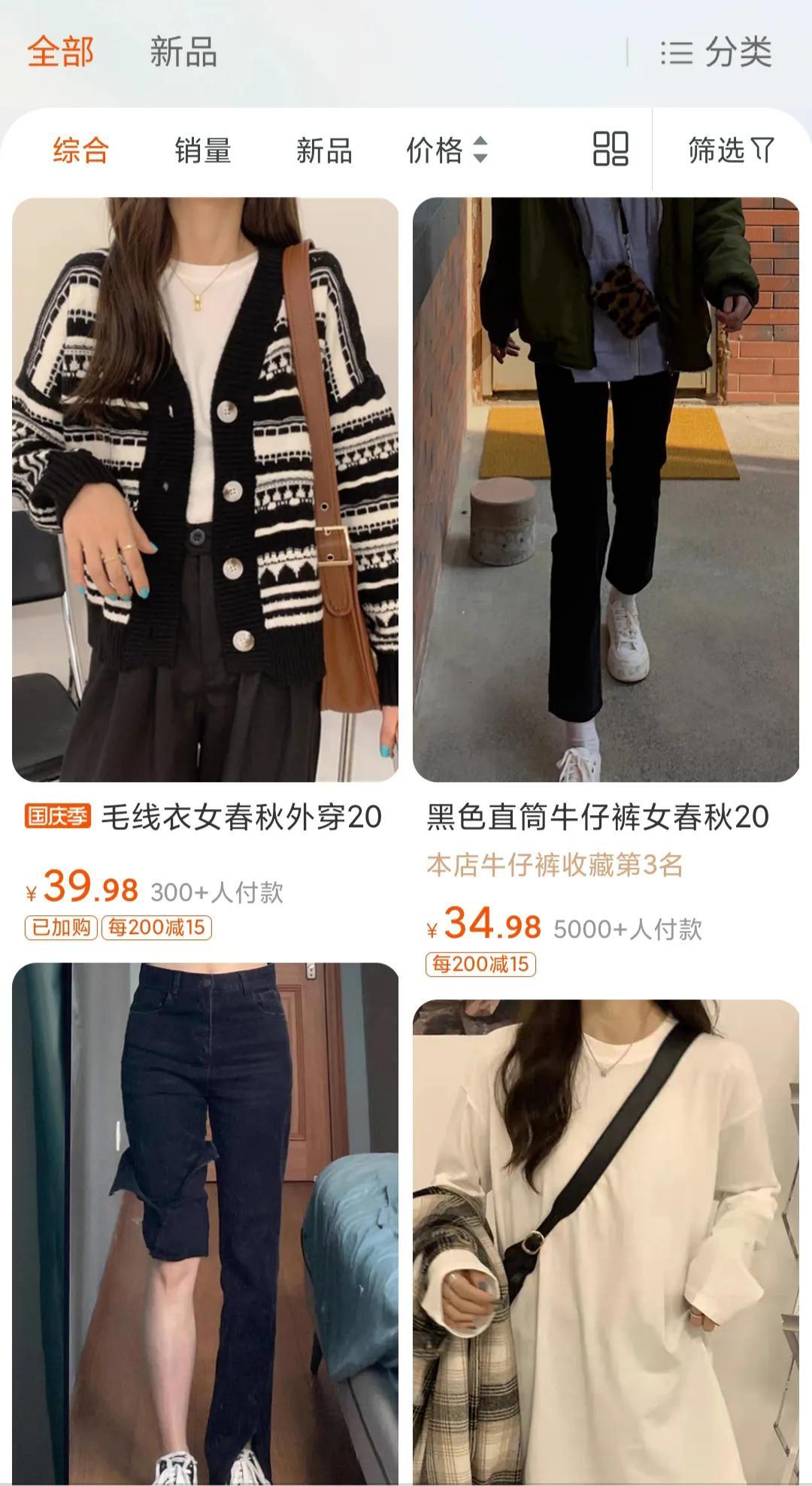 淘寶實惠網店有哪些？適合學生黨的實惠網店推薦