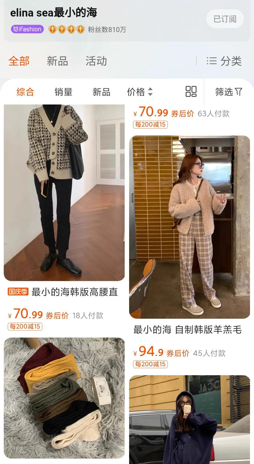 淘寶實惠網店有哪些？適合學生黨的實惠網店推薦