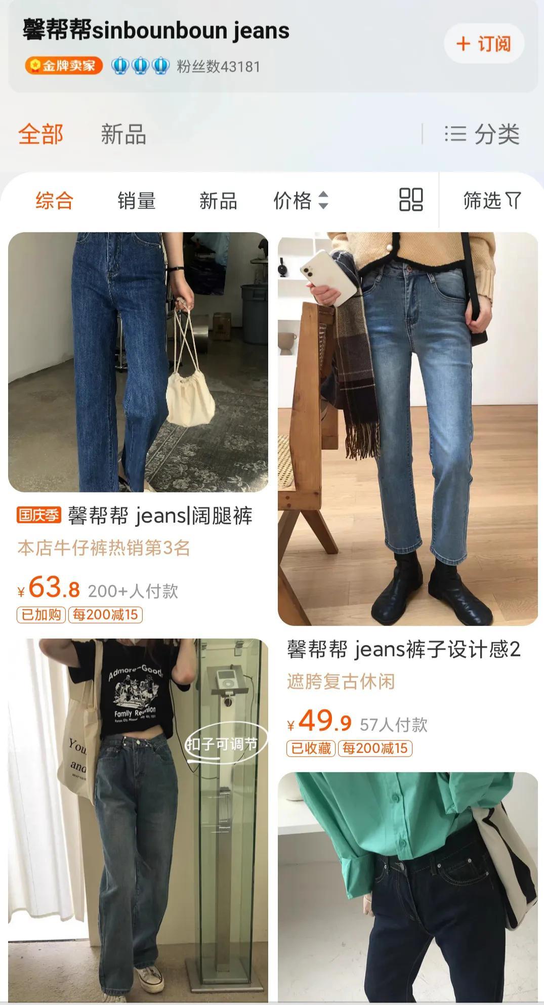 淘寶實惠網店有哪些？適合學生黨的實惠網店推薦