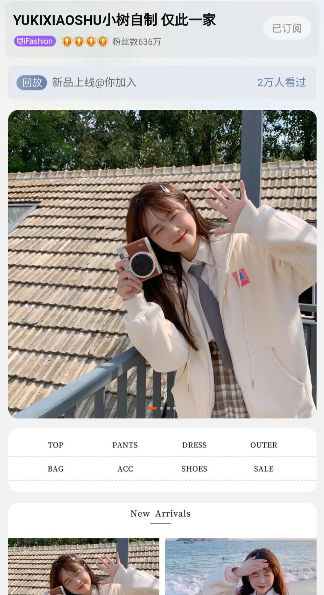 淘寶實惠網店有哪些？適合學生黨的實惠網店推薦