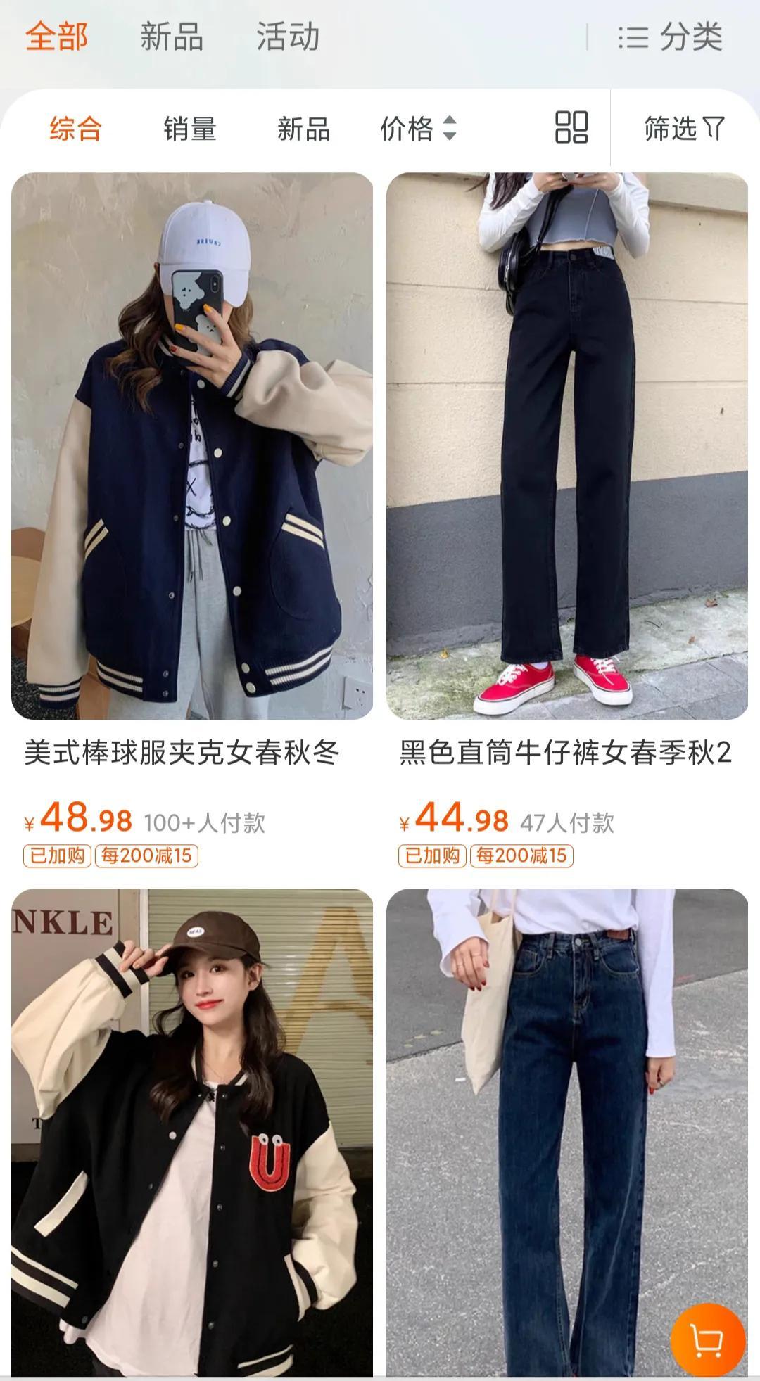 淘寶實惠網店有哪些？適合學生黨的實惠網店推薦