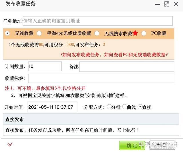 天貓年貨節2022什么時候開始?有哪些優惠政策？