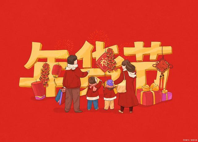 天貓年貨節2022什么時候開始?有哪些優惠政策？