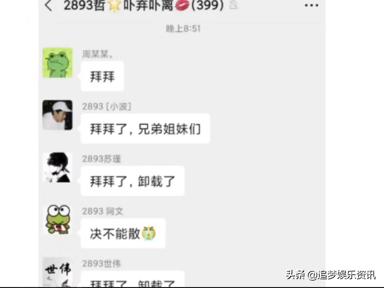 yy阿哲怎么停播了？退網(wǎng)現(xiàn)狀怎么樣？
