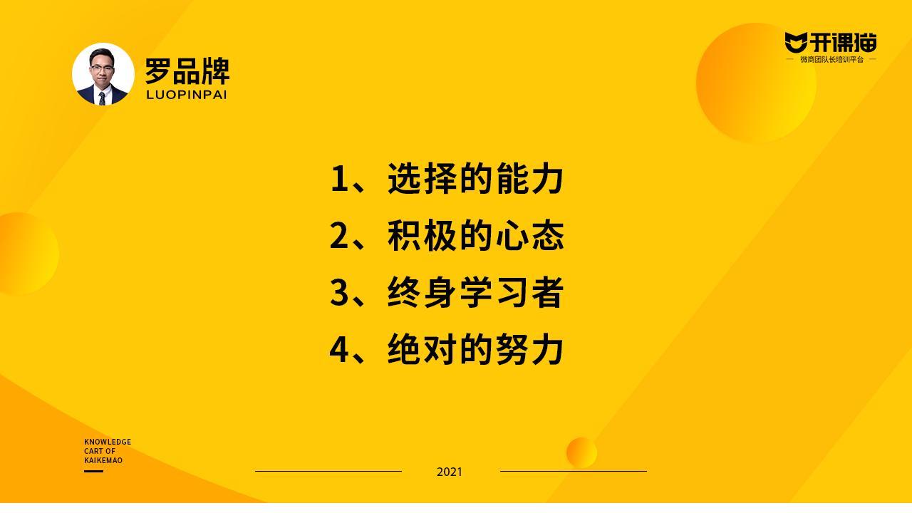 怎么加入微商賣產品？新手做微商怎么起步？