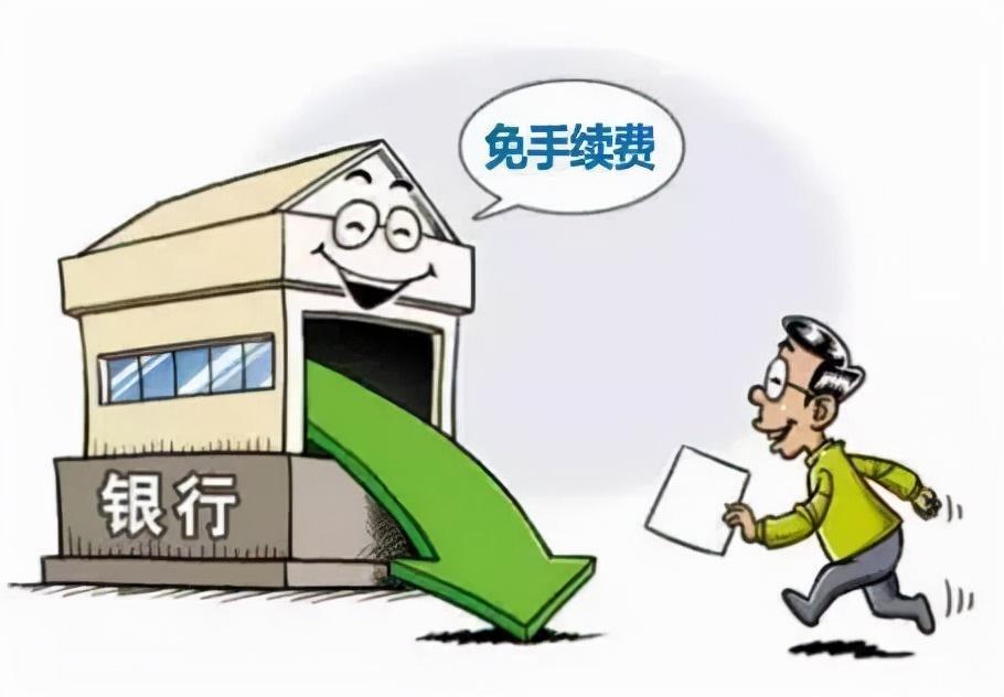 提款機轉賬一次性能轉賬多少？手續費是怎么樣的標準?