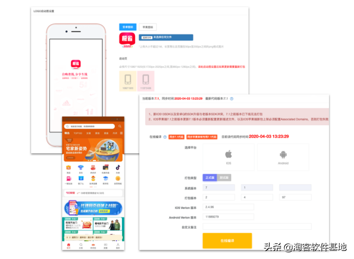 淘客基地是干什么的？怎么入駐淘客基地？