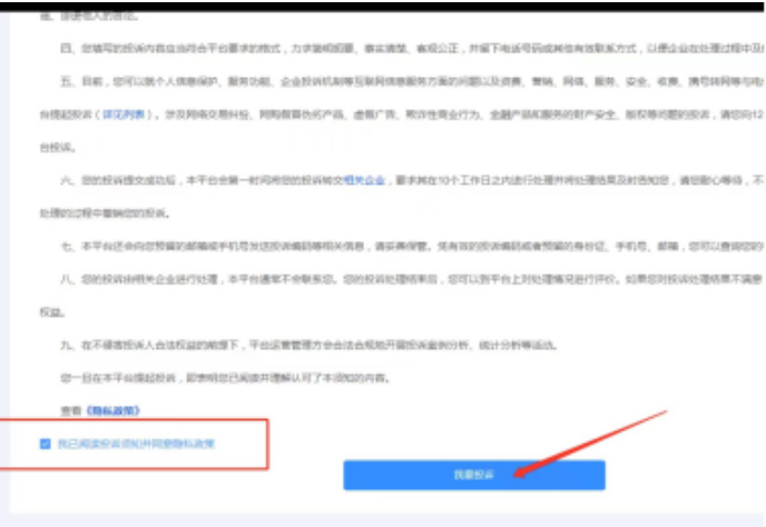 抖音快手號被封怎么申訴（全網(wǎng)平臺申訴通用有效的方法）