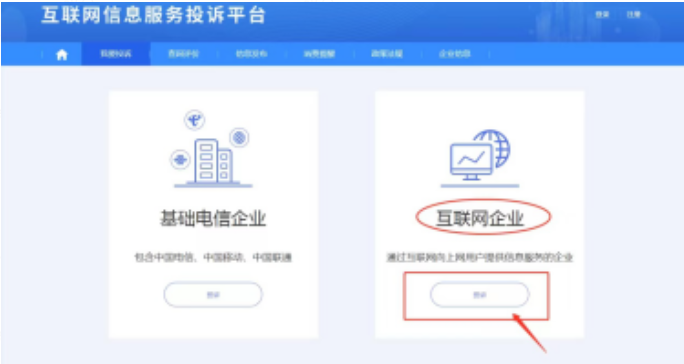 抖音快手號被封怎么申訴（全網(wǎng)平臺申訴通用有效的方法）
