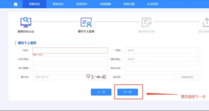 抖音快手號被封怎么申訴（全網(wǎng)平臺申訴通用有效的方法）