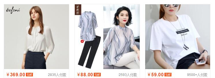 淘寶怎么關注店鋪上新？店鋪上新技巧有哪些？