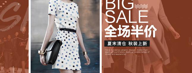 淘寶怎么關注店鋪上新？店鋪上新技巧有哪些？