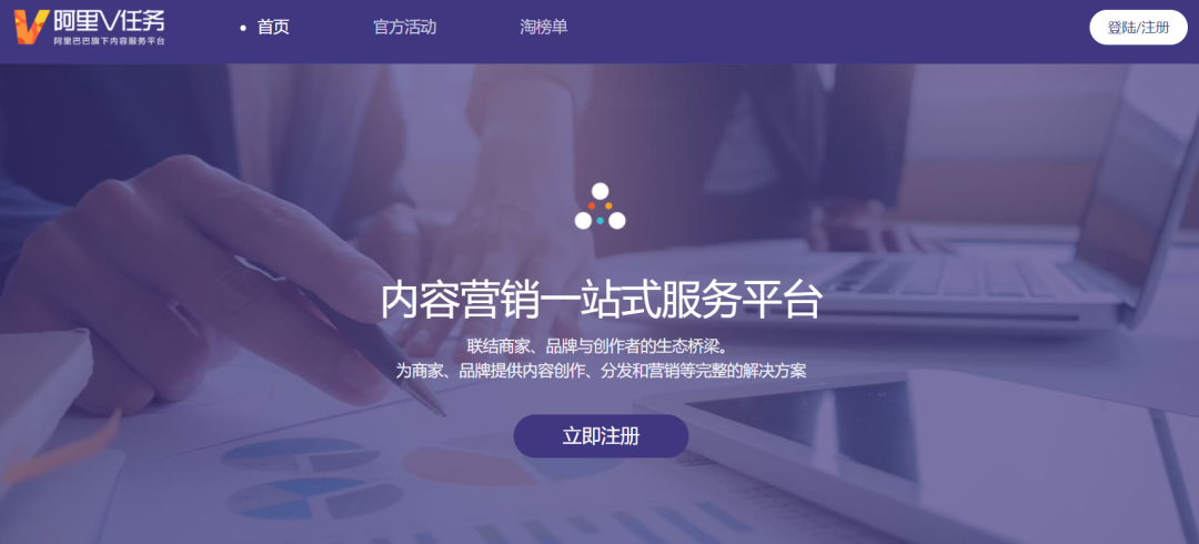 阿里v任務平臺服務費怎么收？具體操作方法是什么？