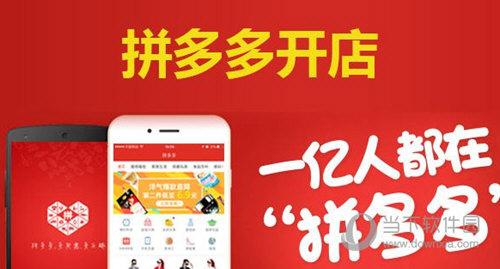 拼多多沒拼單成功怎么取消訂單？具體操作流程是什么樣的？
