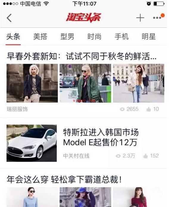 阿里v任務平臺怎么開通？是怎么收費的？
