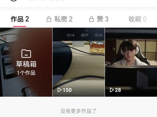 快手作品瀏覽記錄怎么看？這里有查看歷史瀏覽記錄的方法