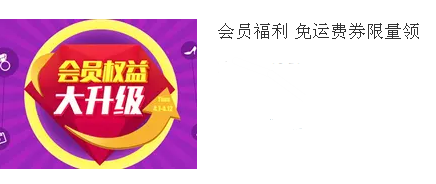 京東運費券哪里可以領取？需要哪些領取條件？
