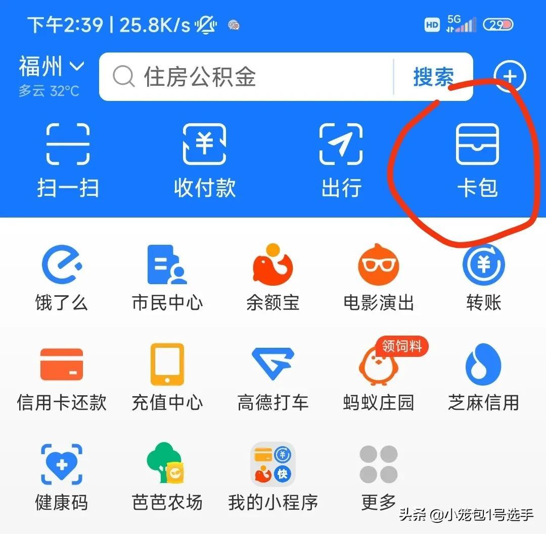 臨時(shí)身份證有什么用？怎么辦理臨時(shí)身份證？