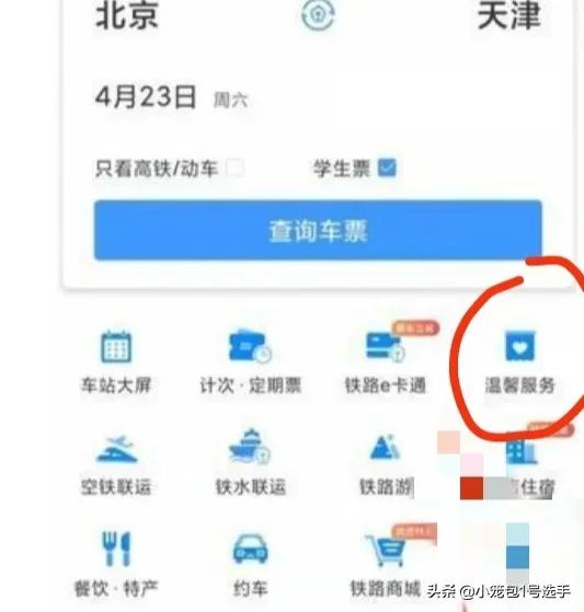 臨時(shí)身份證有什么用？怎么辦理臨時(shí)身份證？