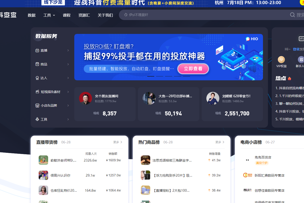 卡思數據是干什么的？具體是怎么使用的？