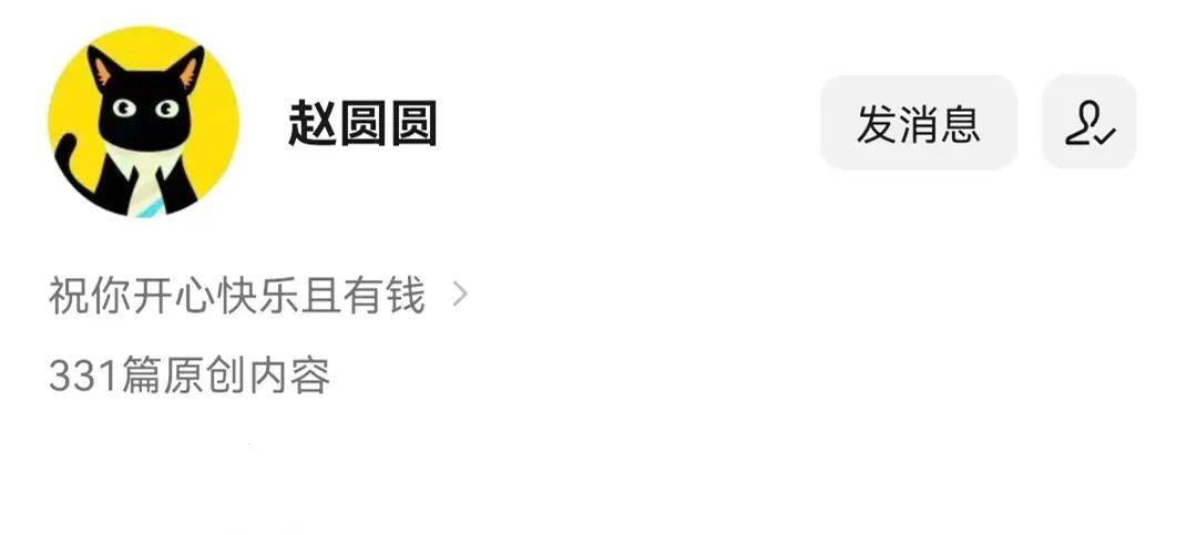 普象工業設計小站怎么樣？做工業設計app有哪些？