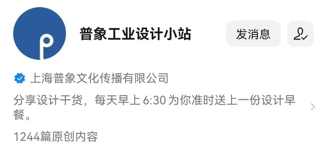 普象工業設計小站怎么樣？做工業設計app有哪些？