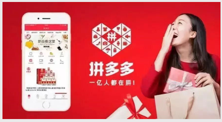 拼多多紅包提現(xiàn)是真的嗎？ 有什么風(fēng)險(xiǎn)？