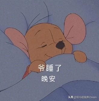 亞馬遜vc賬號和普通賬號區別？怎么申請vc賬號？