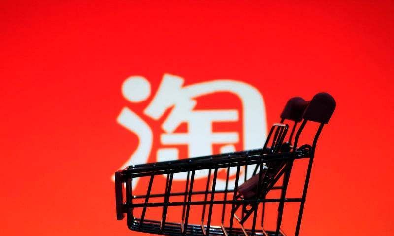 淘寶雙十一滿減活動怎么玩？有什么樣的滿減規則？