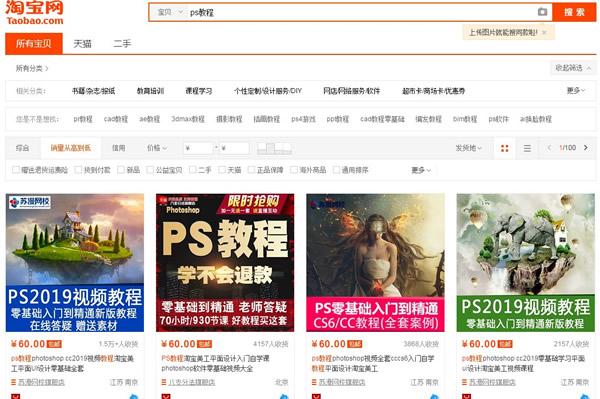 虛擬產(chǎn)品有哪些類型？市場需求有哪些？