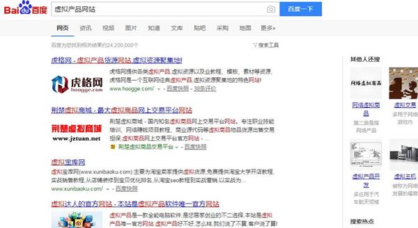 虛擬產(chǎn)品有哪些類型？市場需求有哪些？