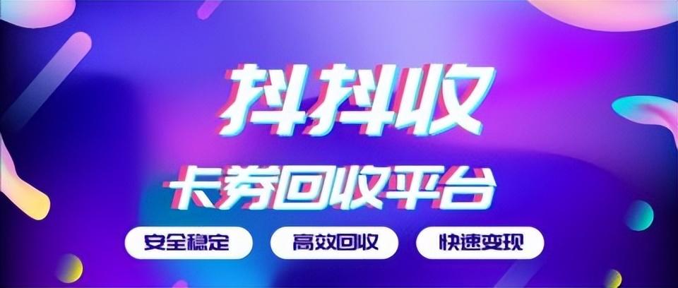京東e卡是什么？有哪些使用方法？