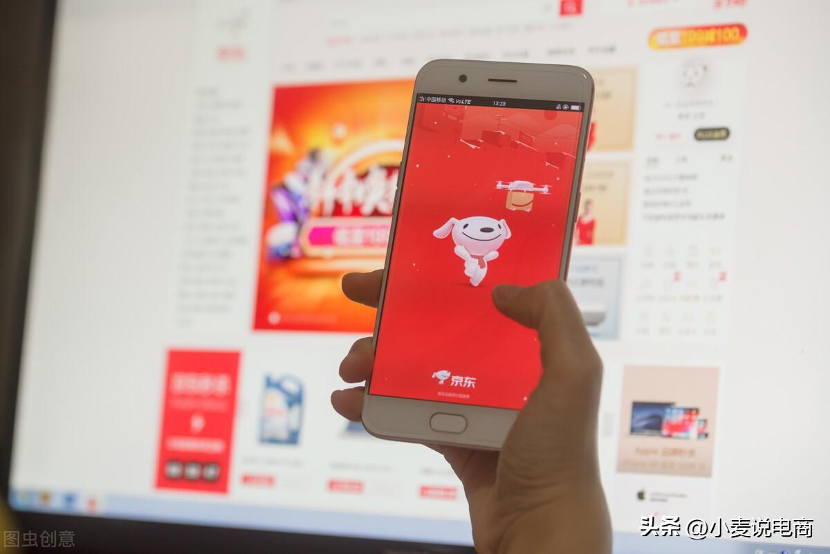 國內電商渠道有哪些？平臺各有何優缺點？