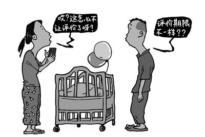京東怎么讓顧客追加評價？追評有沒有時間限制呢？