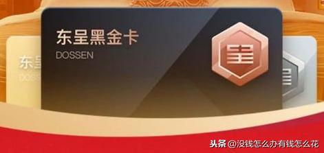 支付寶鉑金會員一年消費多少錢？有哪些規則？