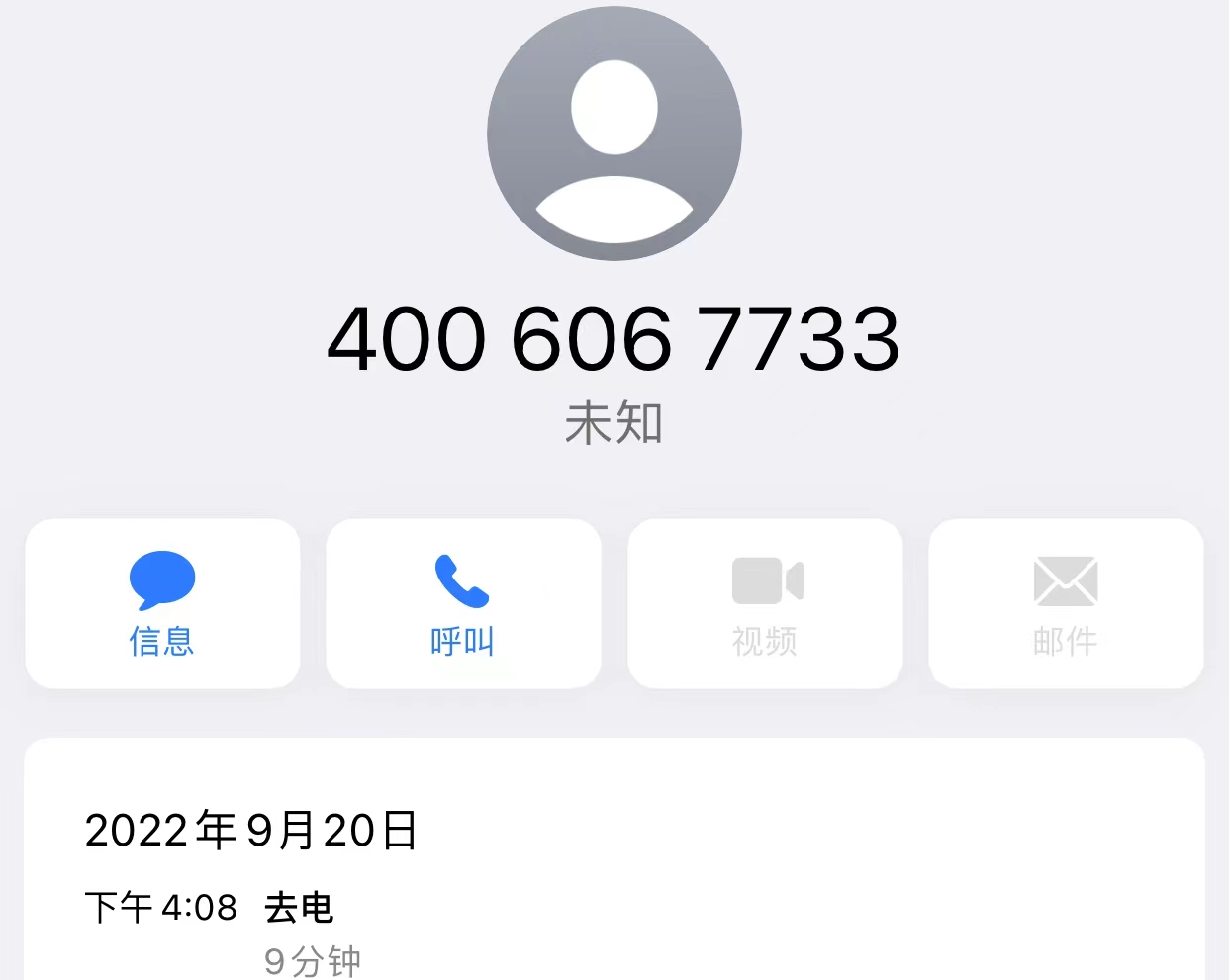 京東商品投訴電話是多少？申請賠償有哪些流程？