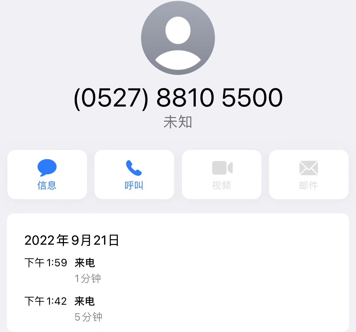 京東商品投訴電話是多少？申請賠償有哪些流程？