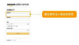 跨境電商開店有哪些流程？新手開店必知的幾個步驟