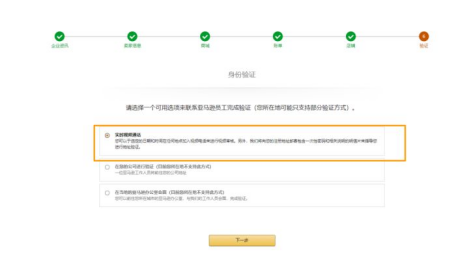 跨境電商開店有哪些流程？新手開店必知的幾個步驟