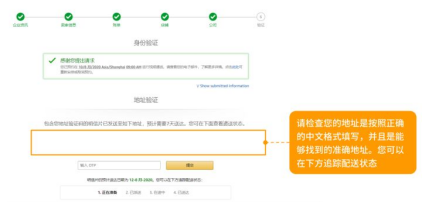 跨境電商開店有哪些流程？新手開店必知的幾個步驟