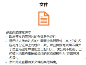 跨境電商開店有哪些流程？新手開店必知的幾個步驟