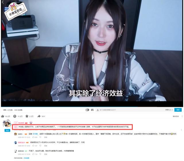 納豆奶奶怎么不更新了？回歸后再次道歉，錯不至此請求原諒