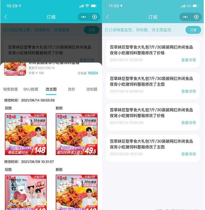 電商數(shù)據(jù)分析報告在哪看？從哪些方面看？