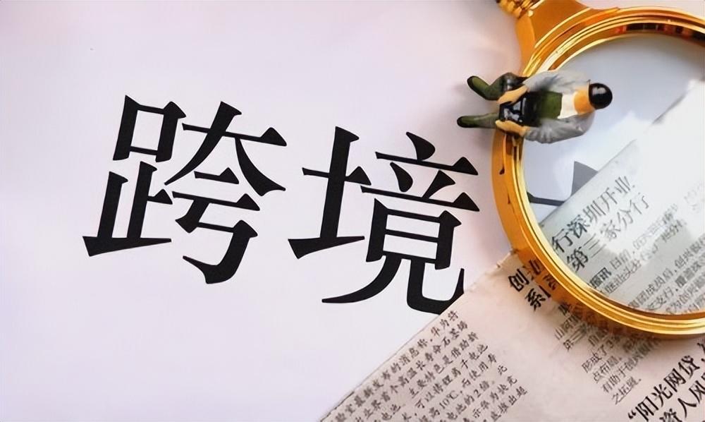 亞馬遜收款平臺有哪些比較好？ 空中云匯等第三方跨境收款平臺對比